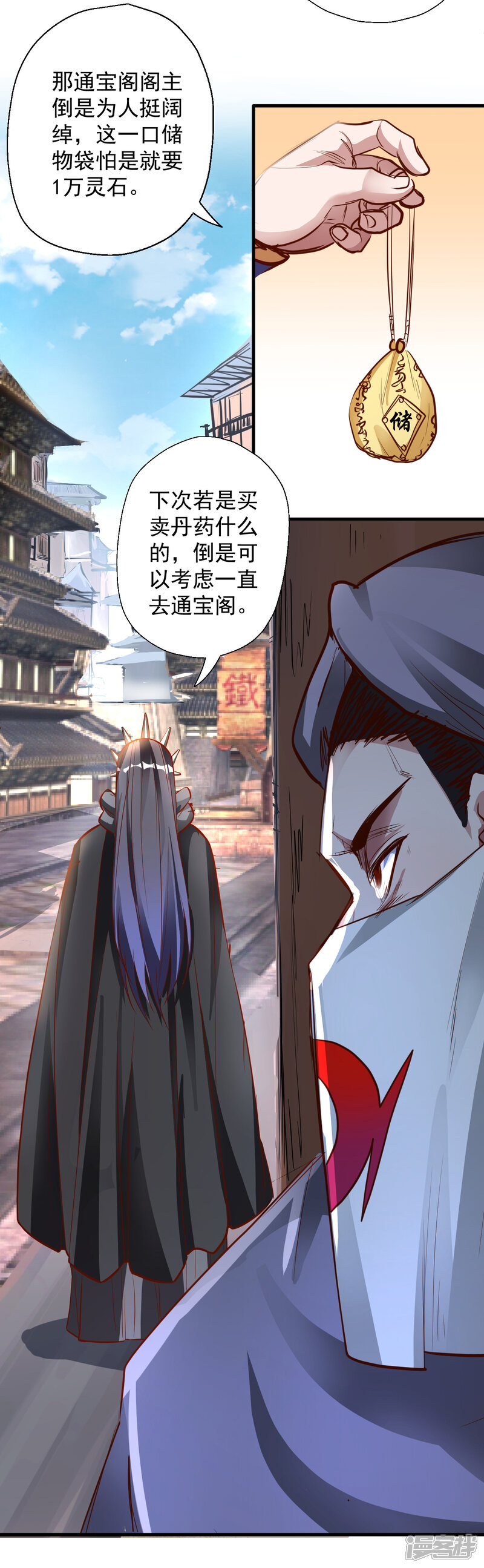 第31页
