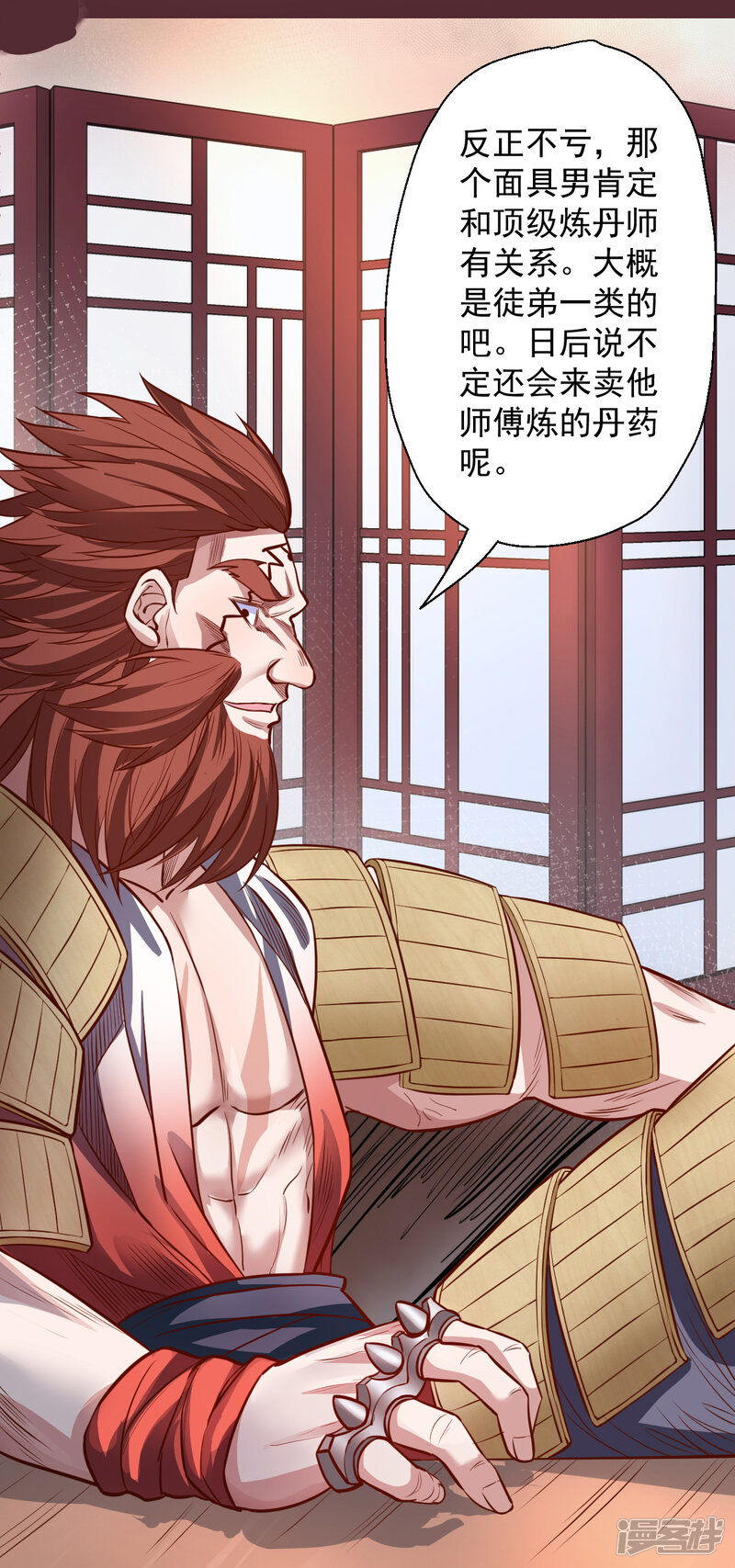 第33页