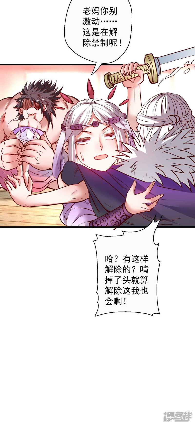第30页