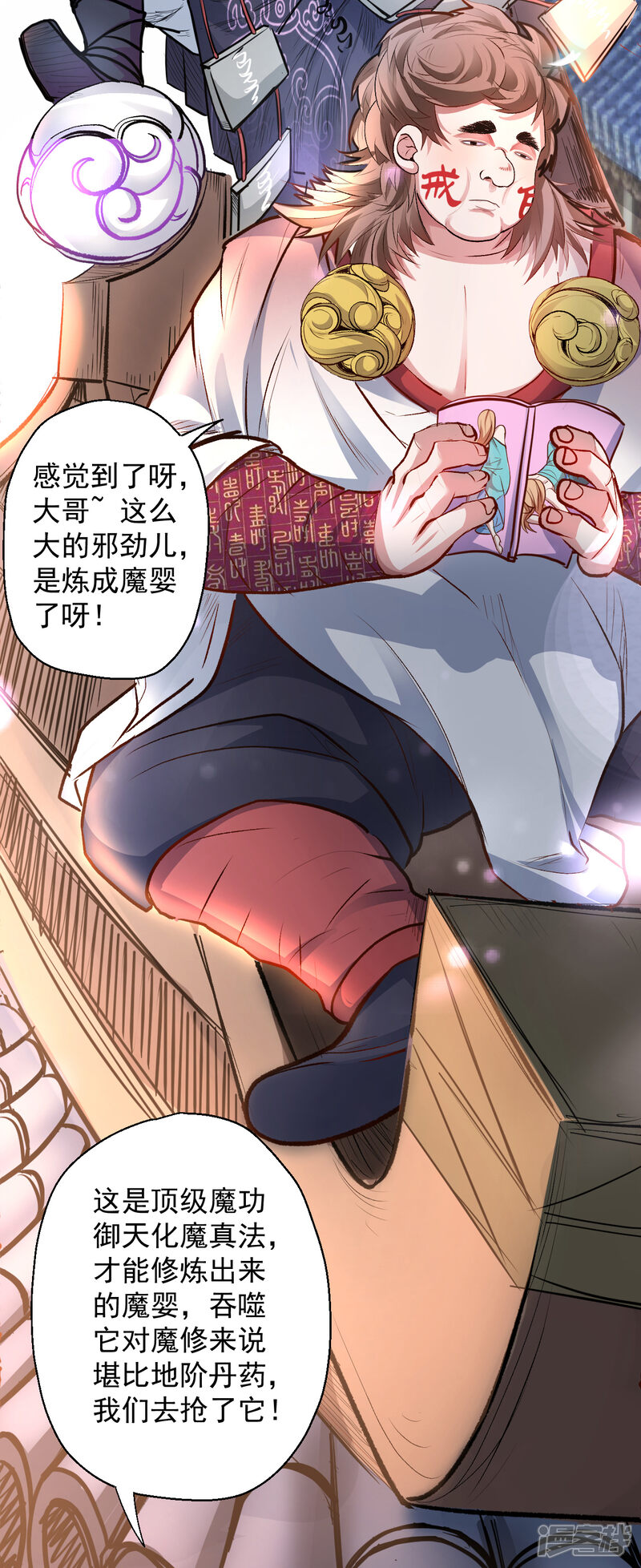 第27页