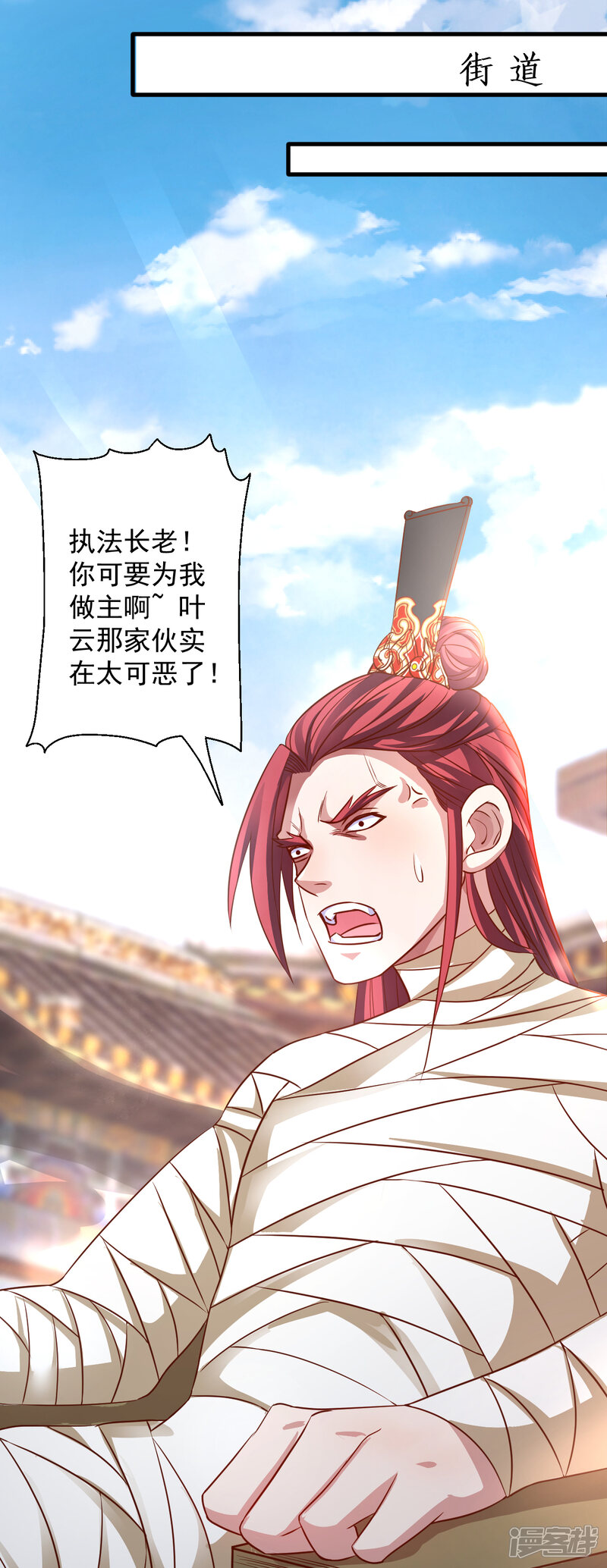 第38页