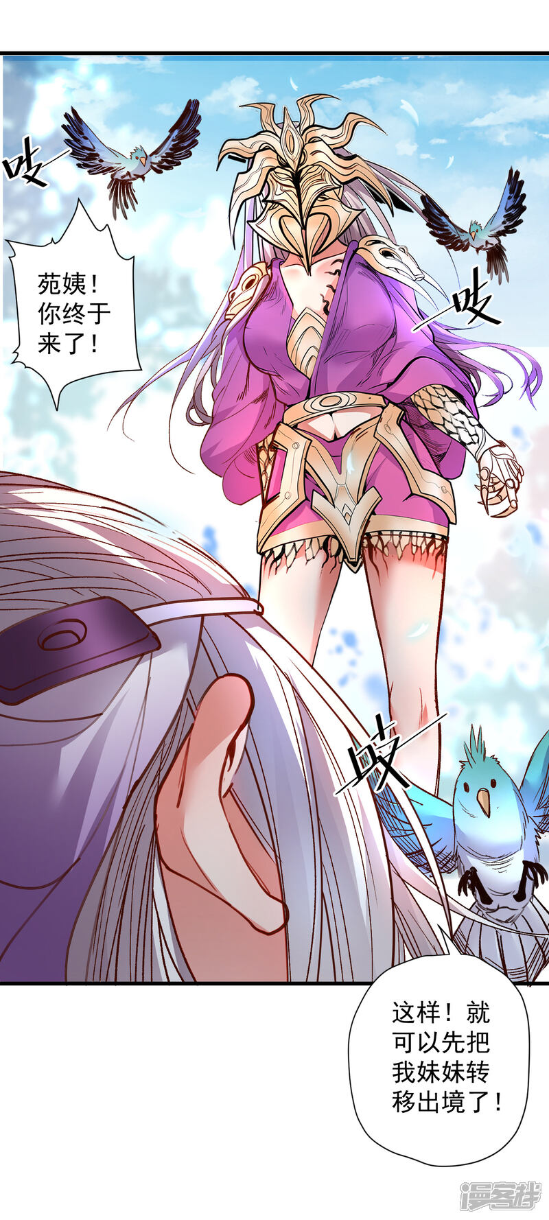 第32页