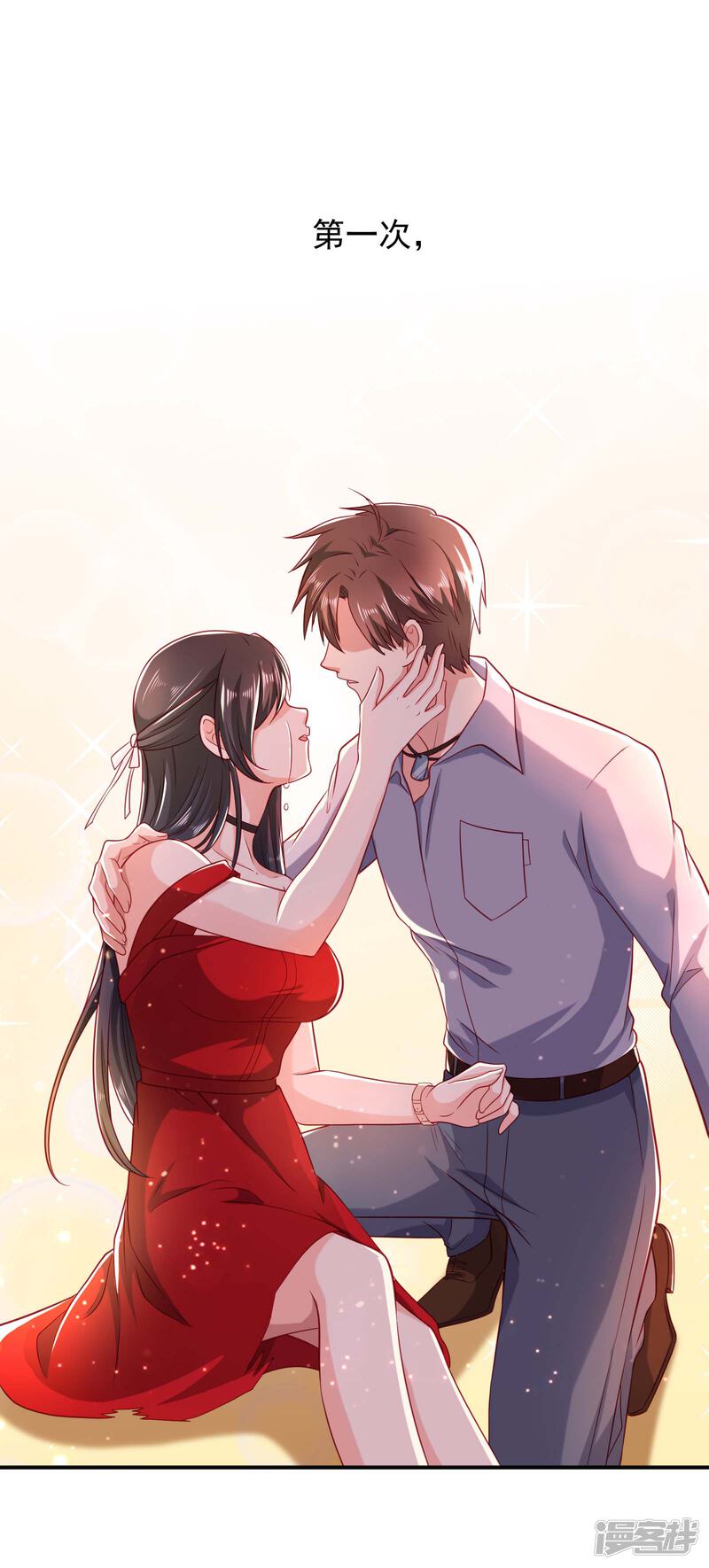 第48页