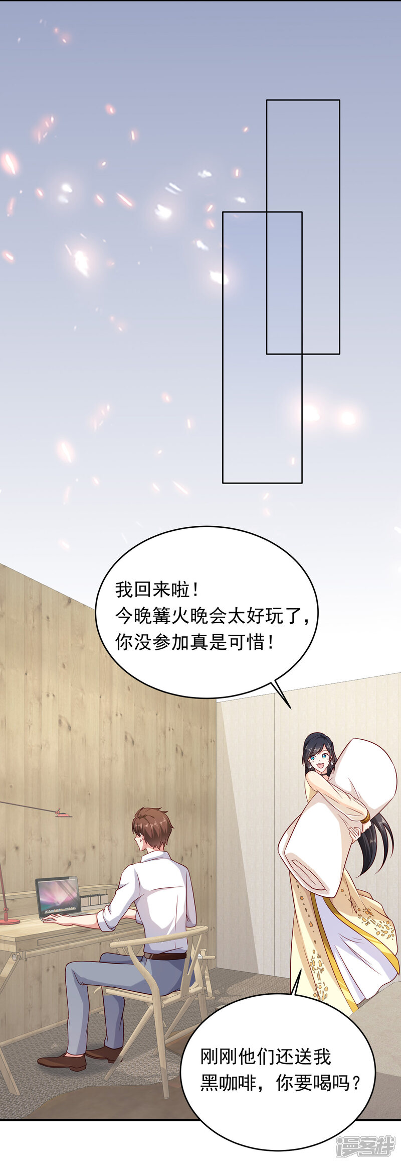 第33页