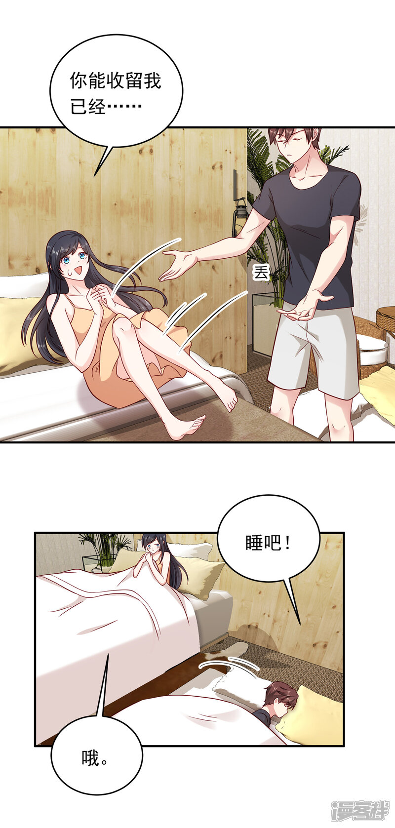 第37页