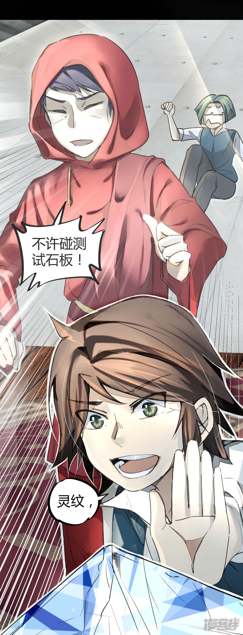 第25页
