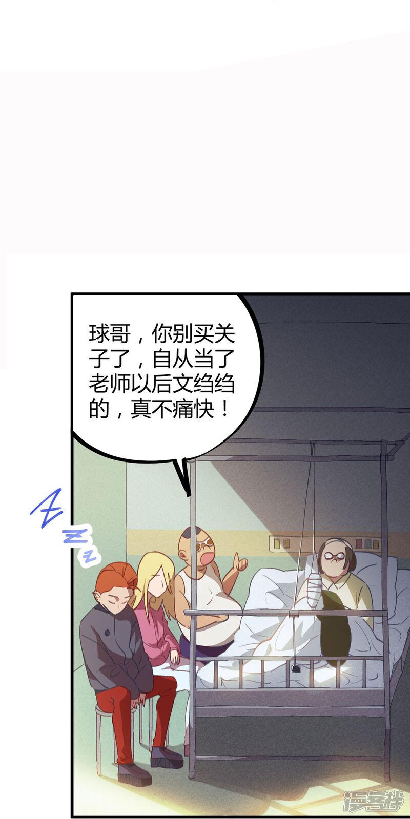 第50页