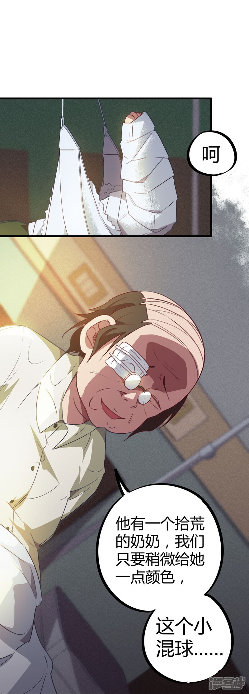 第51页