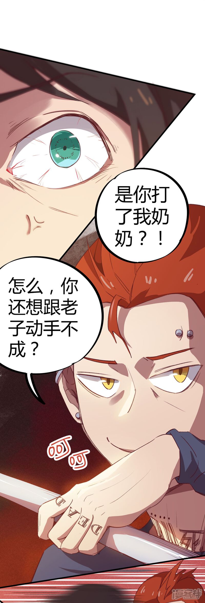 第40页
