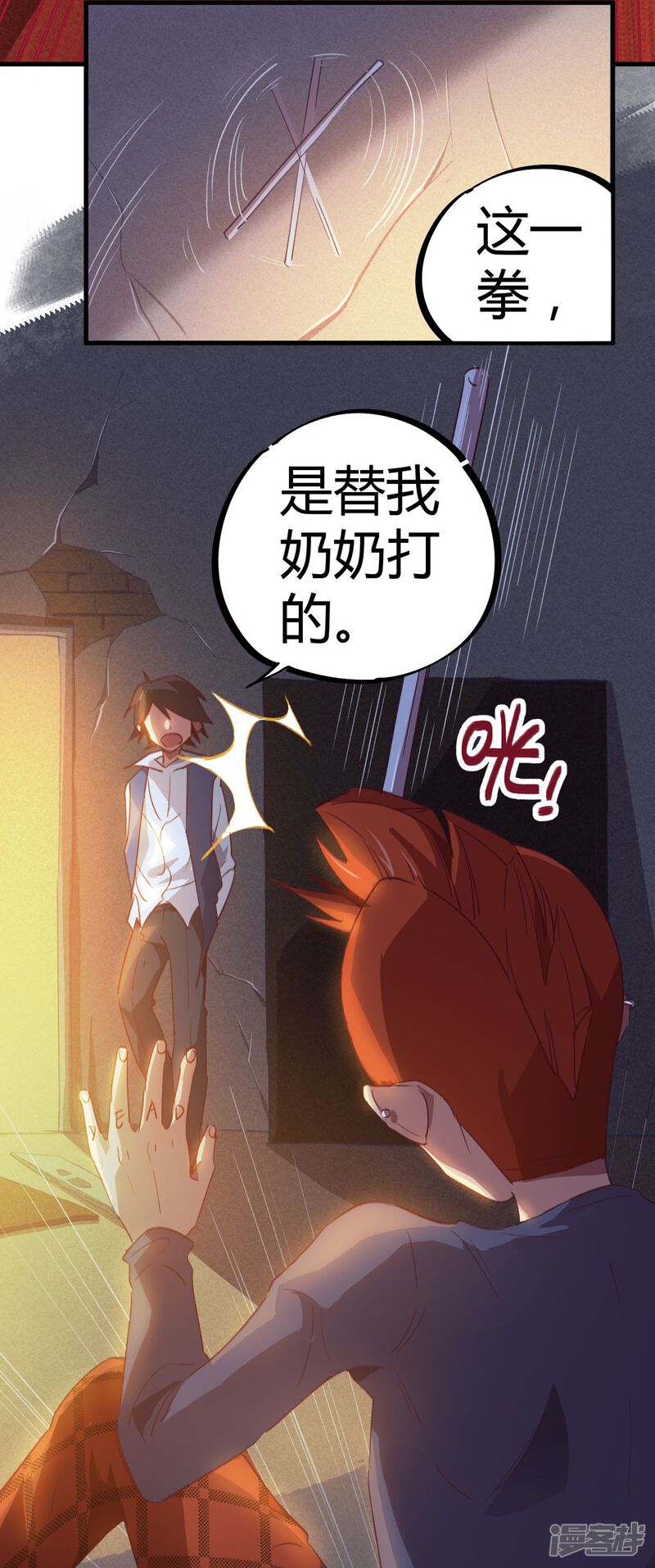 第45页