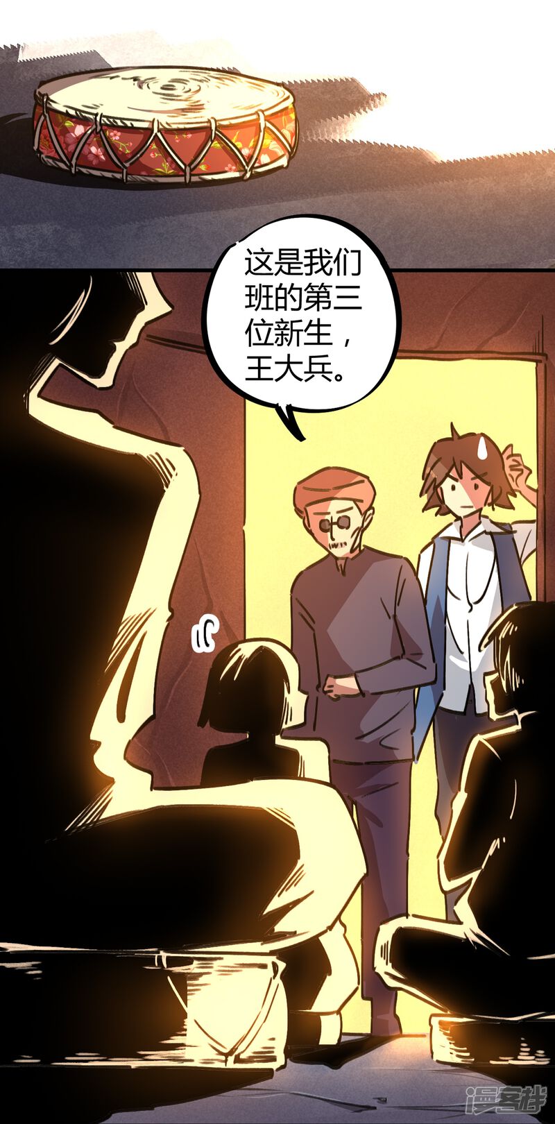 第30页
