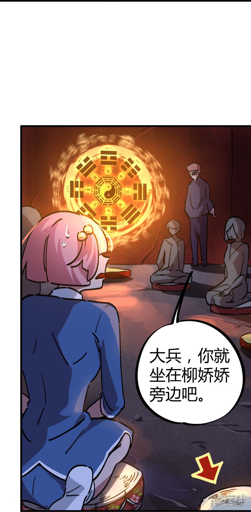 第32页