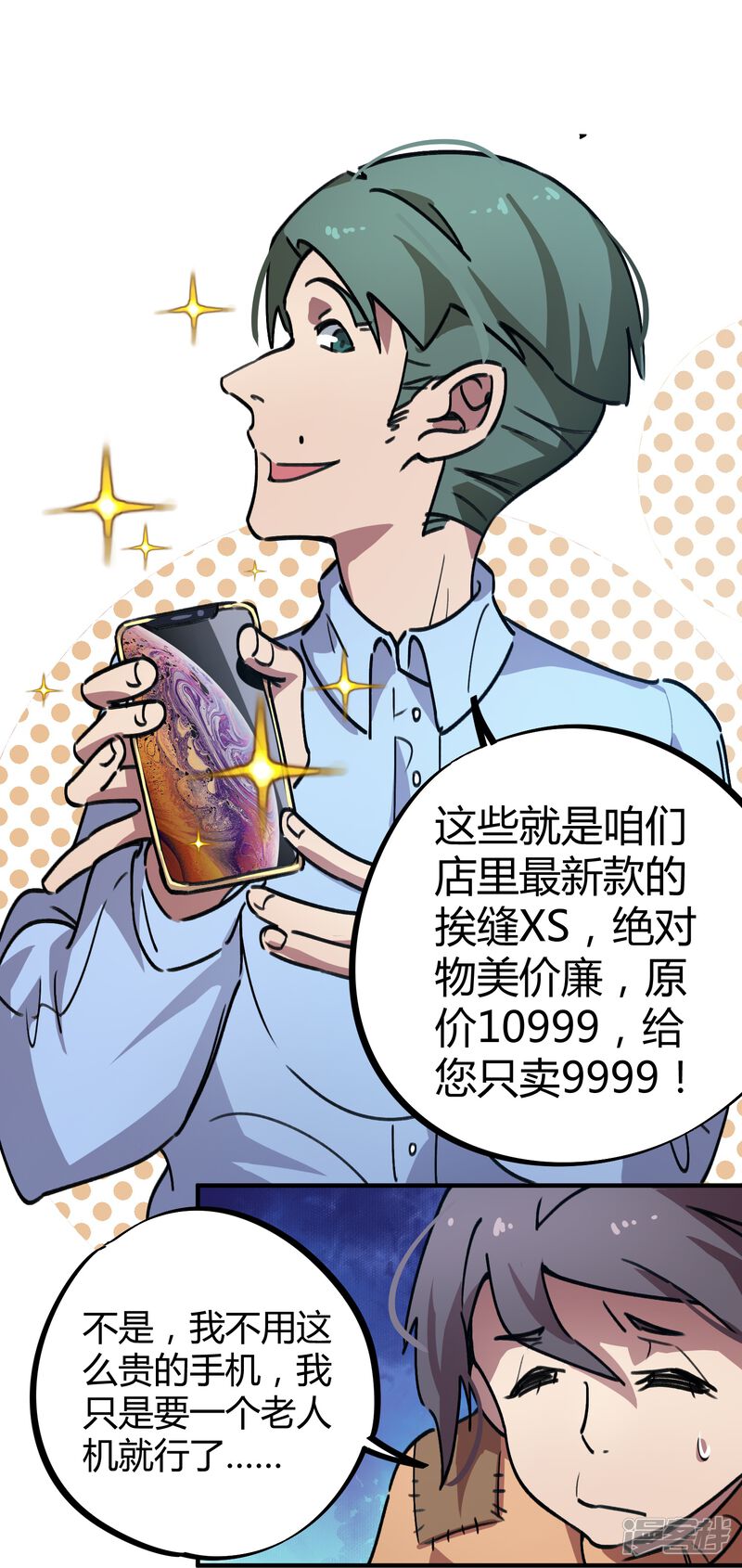 第19页