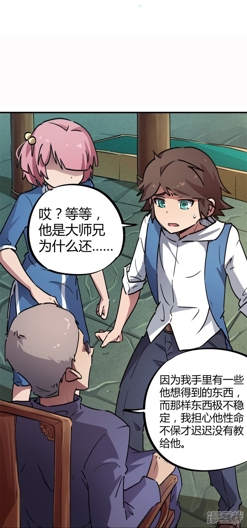 第20页