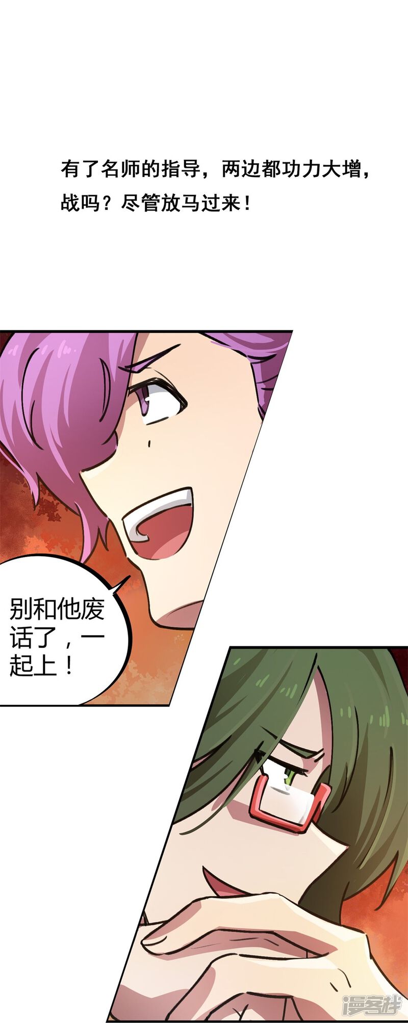 第48页