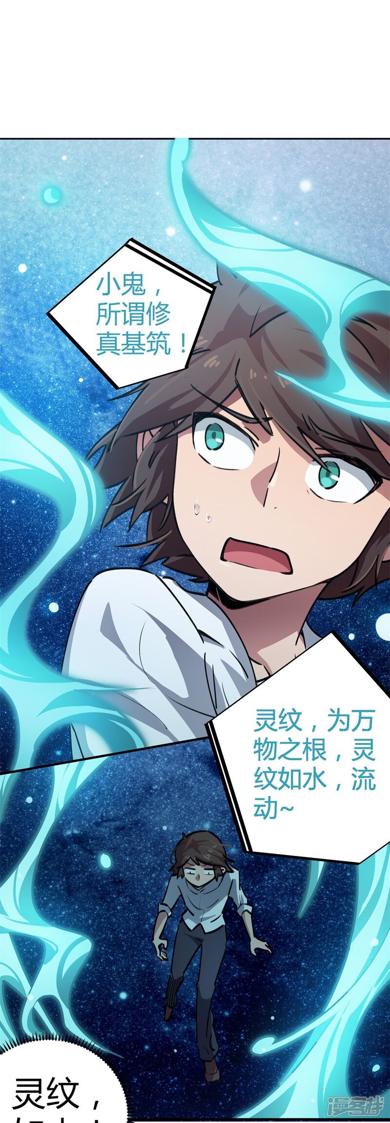 第49页