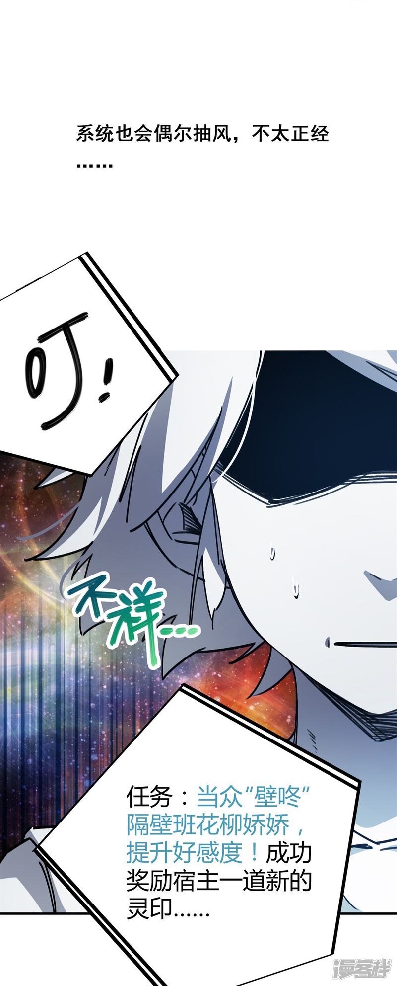 第56页