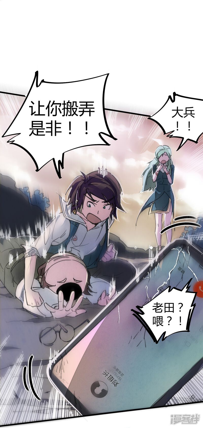 第17页