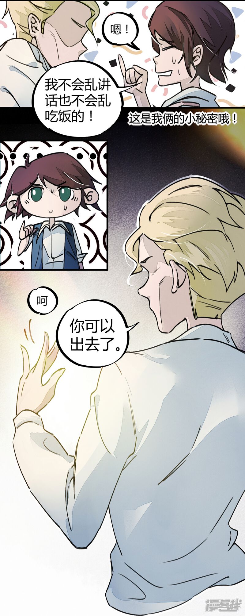 第19页