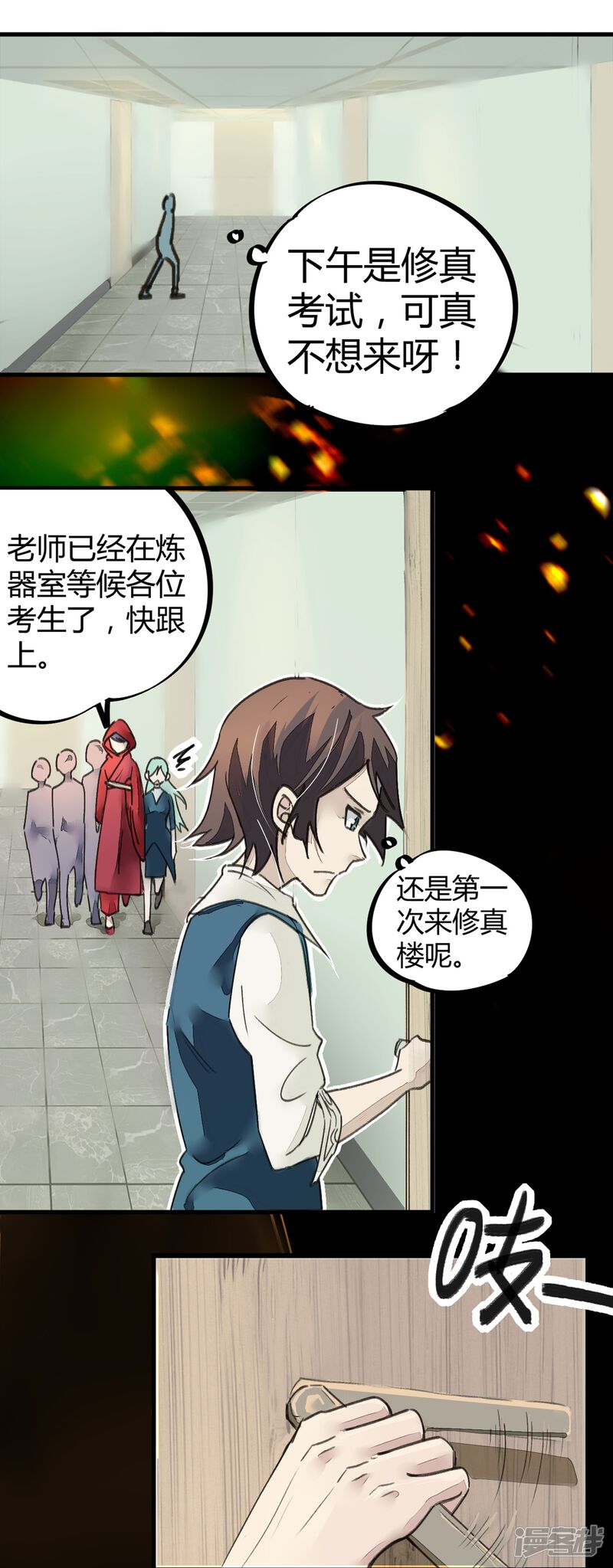第36页