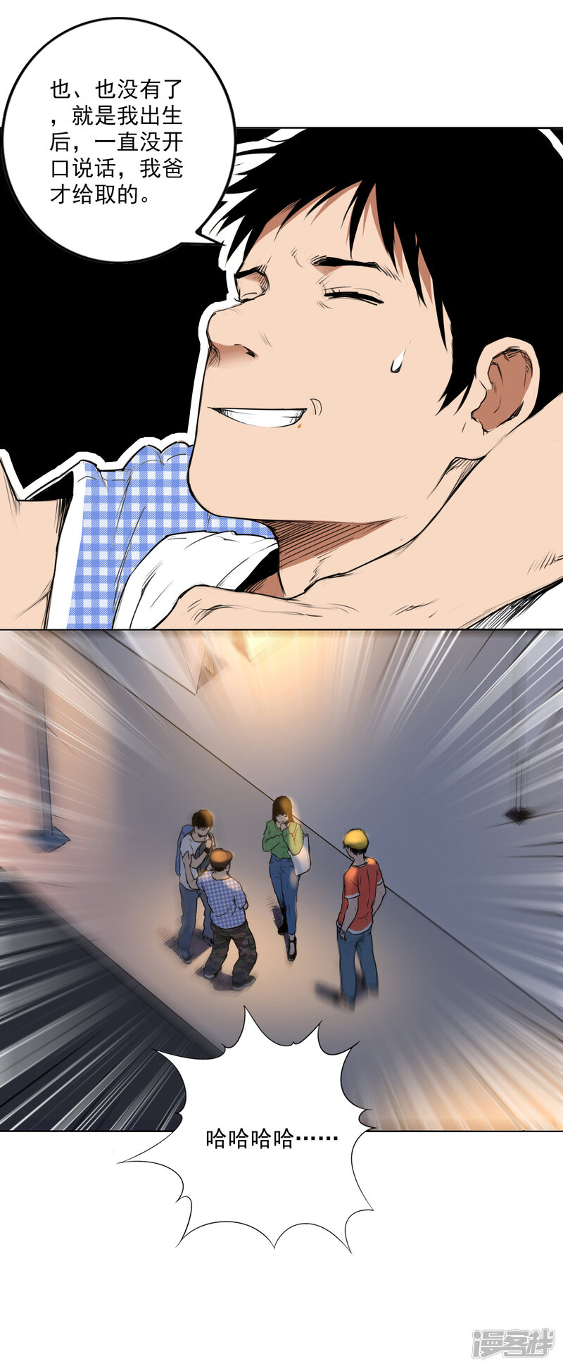 第28页