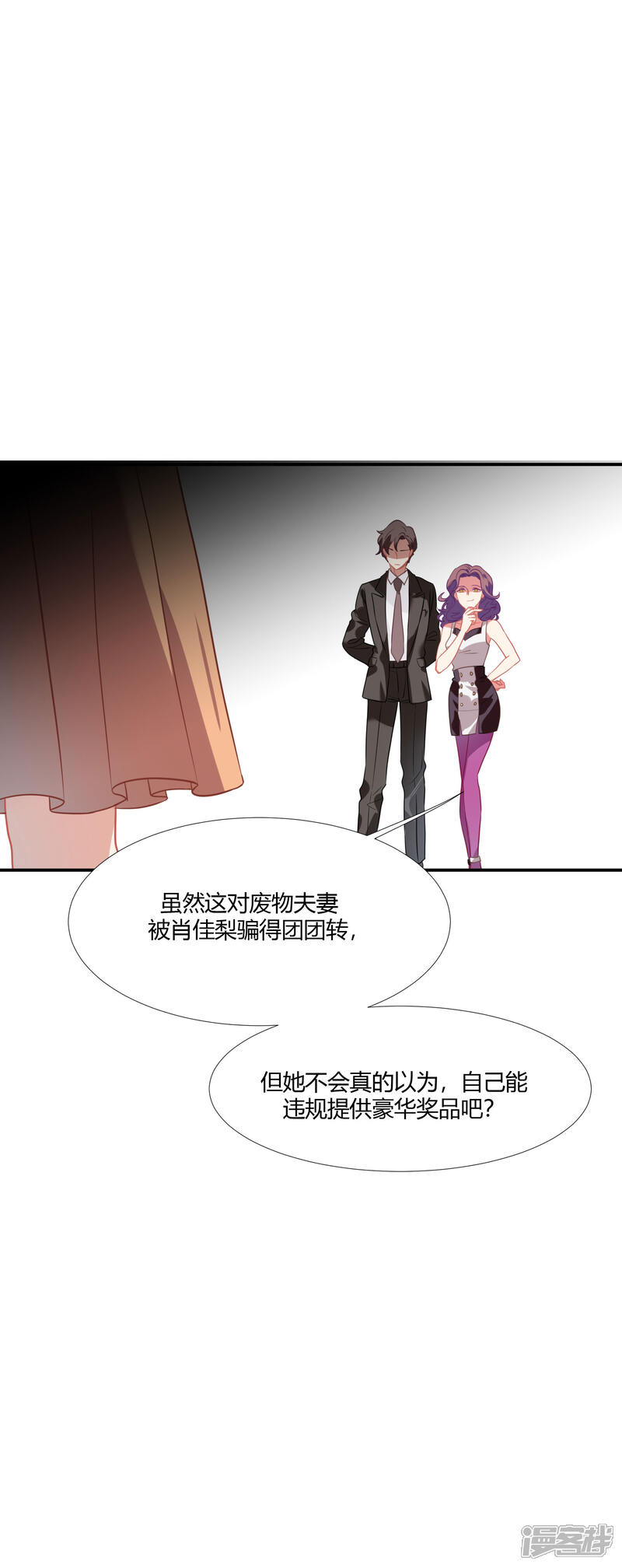 第50页