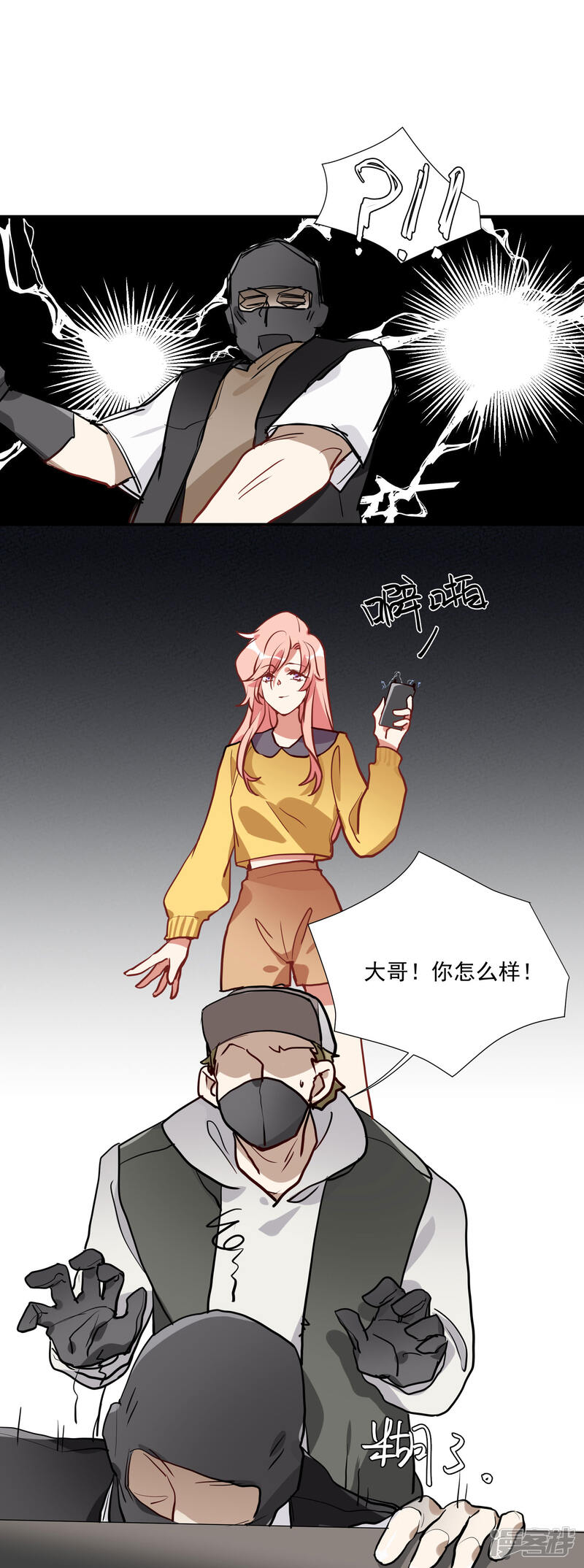 第30页