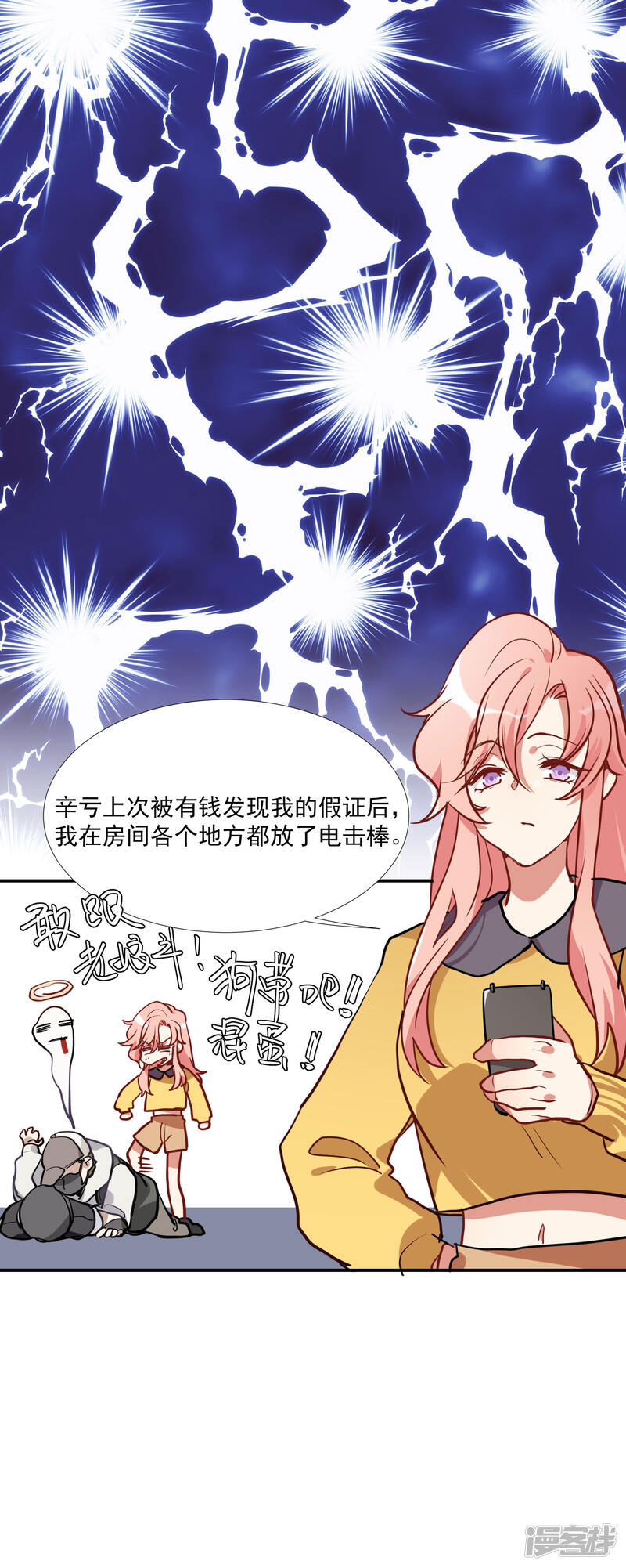 第31页