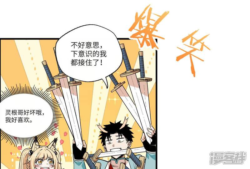 第69页