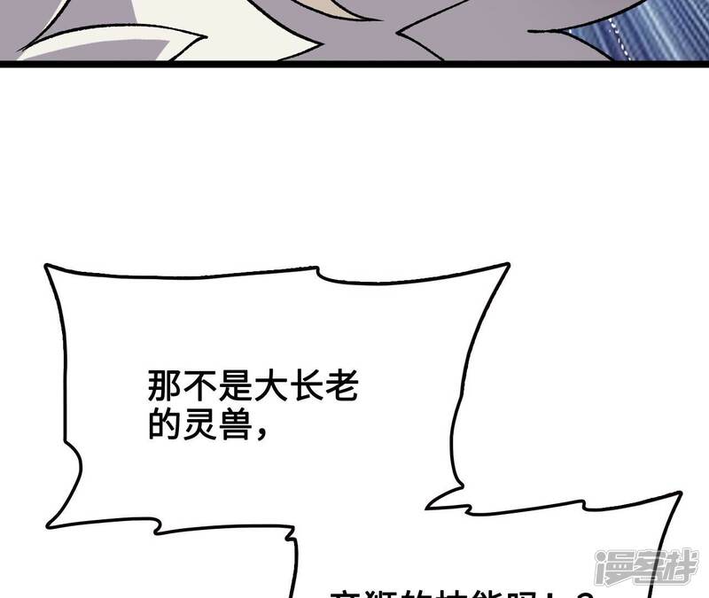 第196页