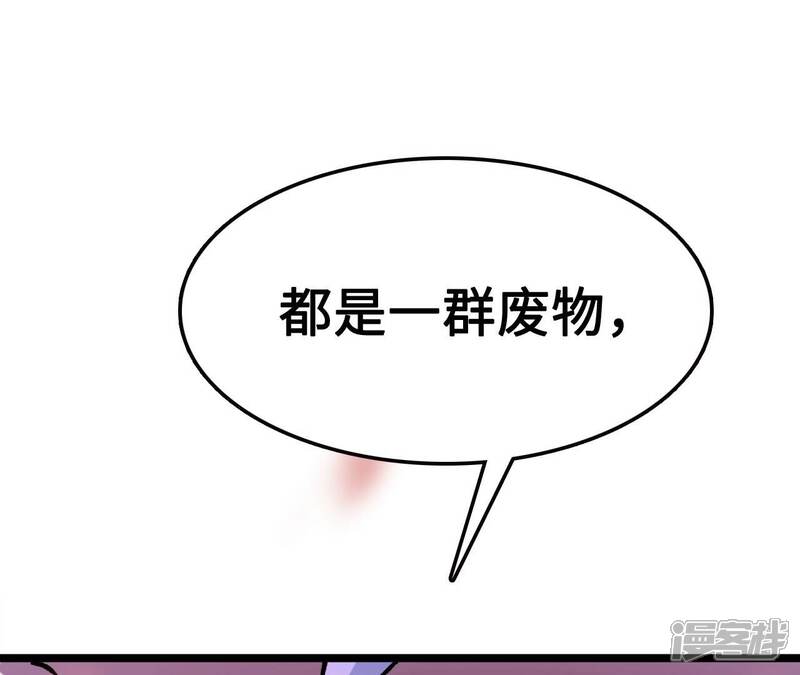 第209页