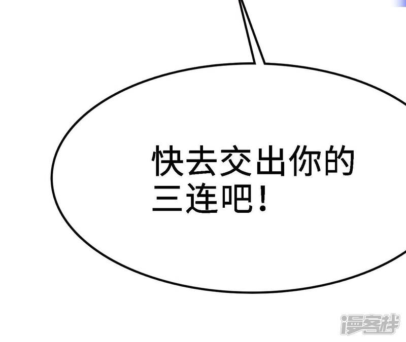 第258页