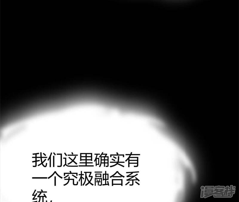 第261页