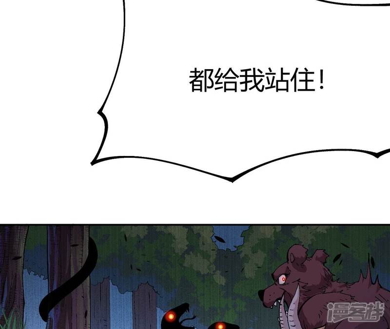 第481页