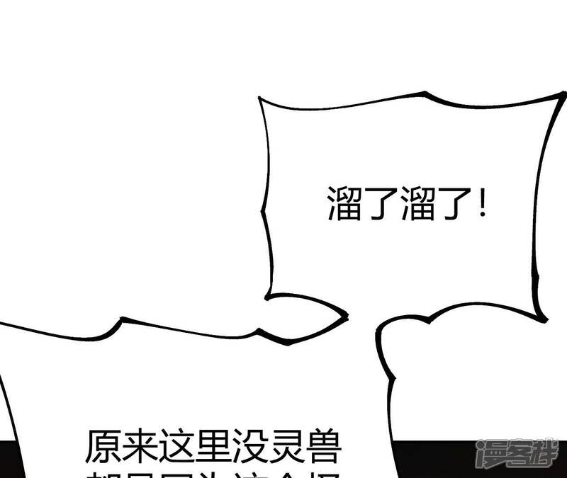 第536页