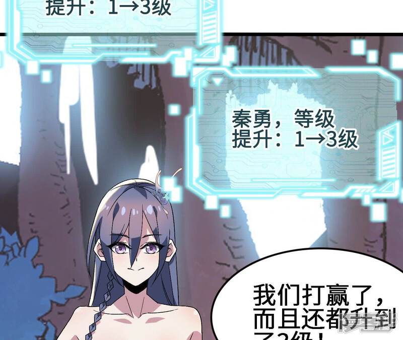 第61页
