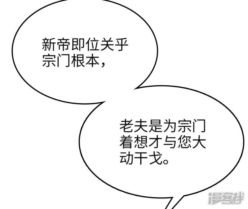 第213页