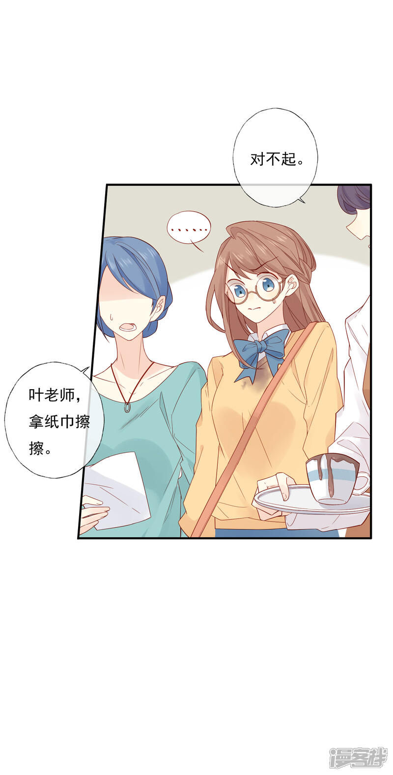 第28页