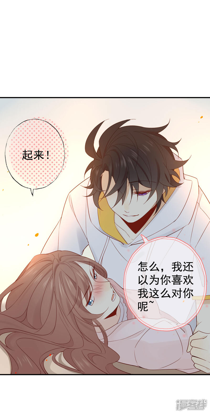 第53页