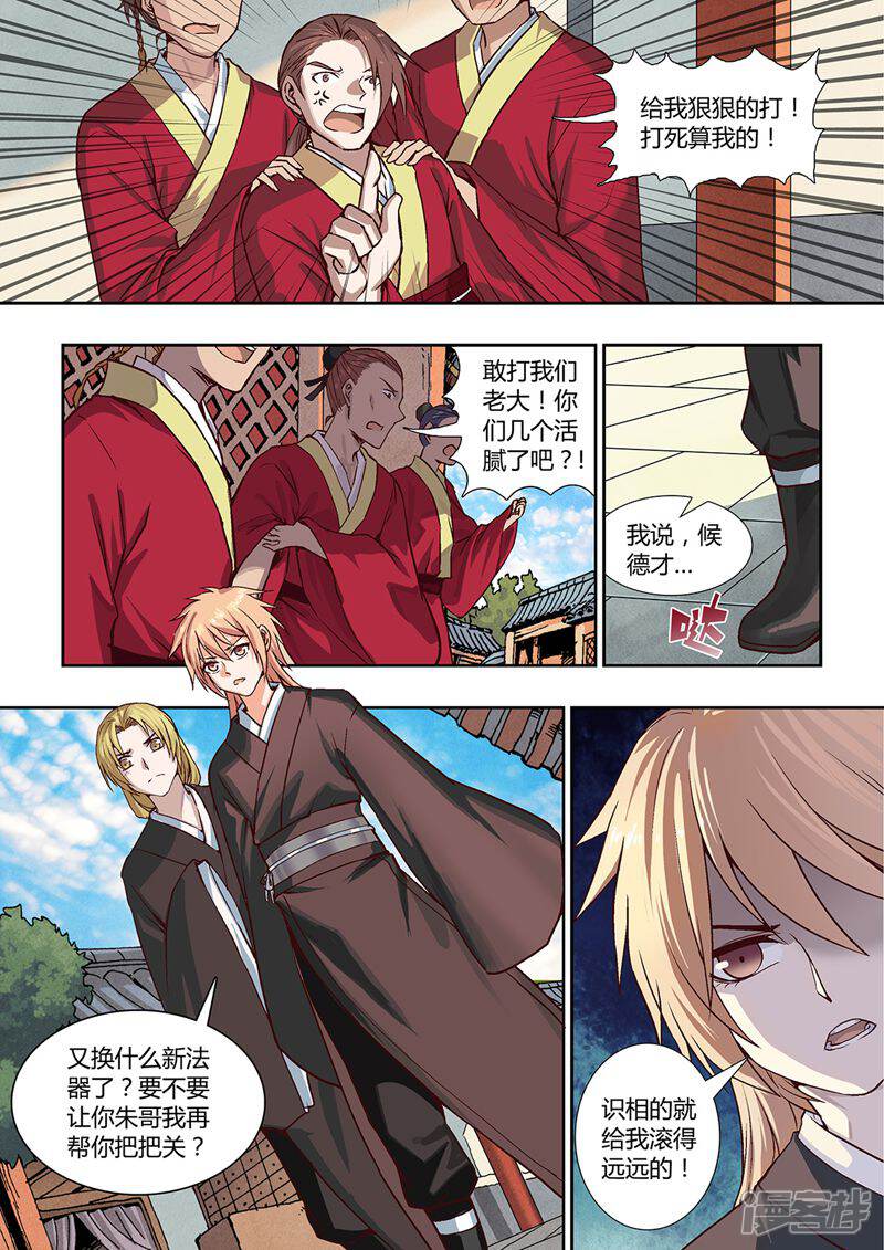 第9页