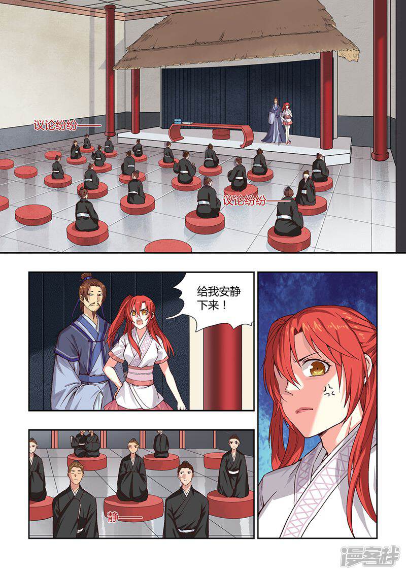 第3页