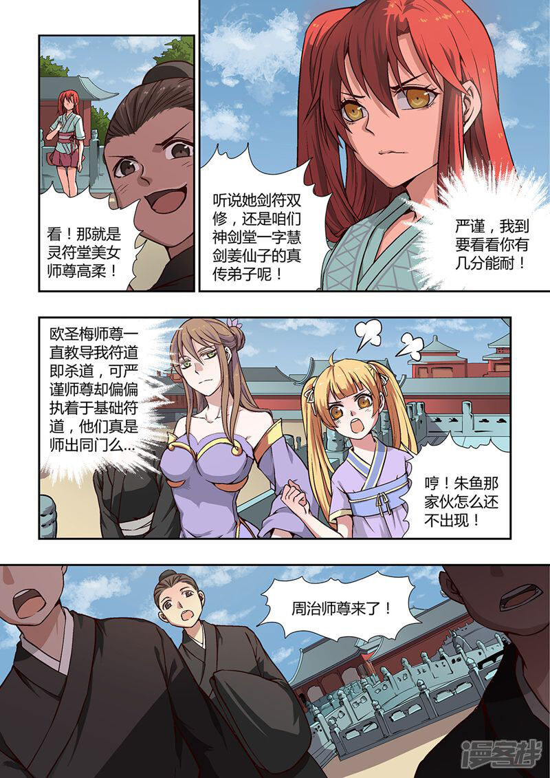 第3页