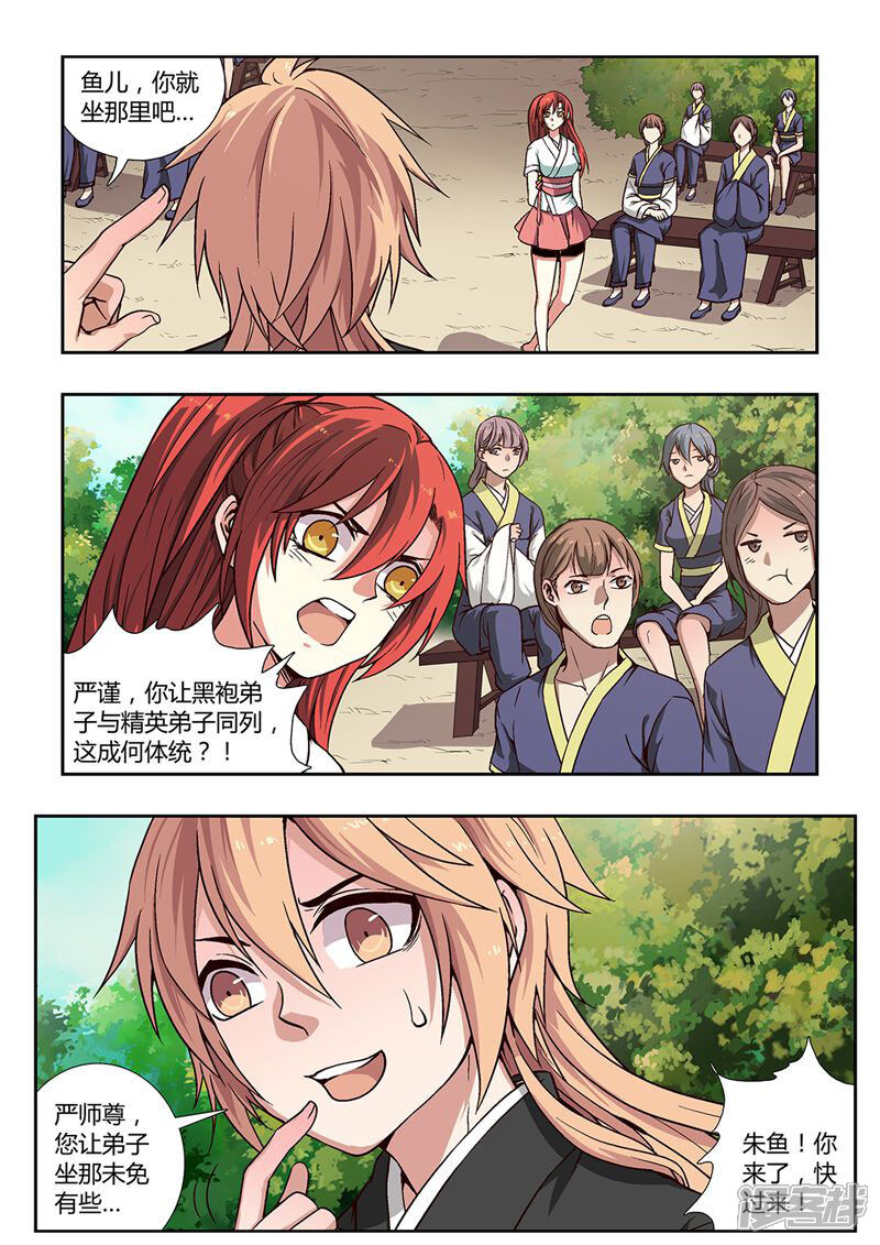 第10页