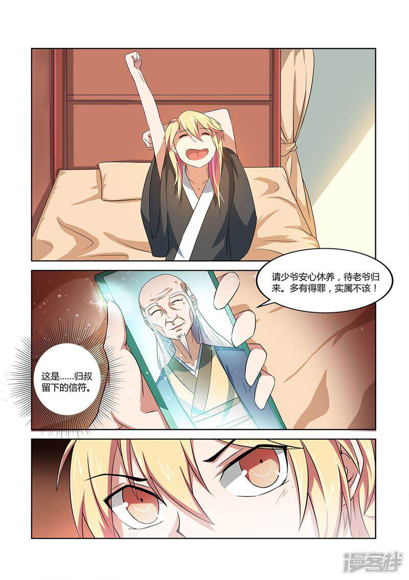 第10页