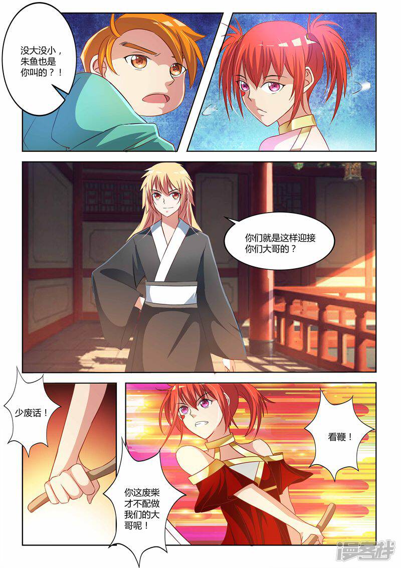 第4页