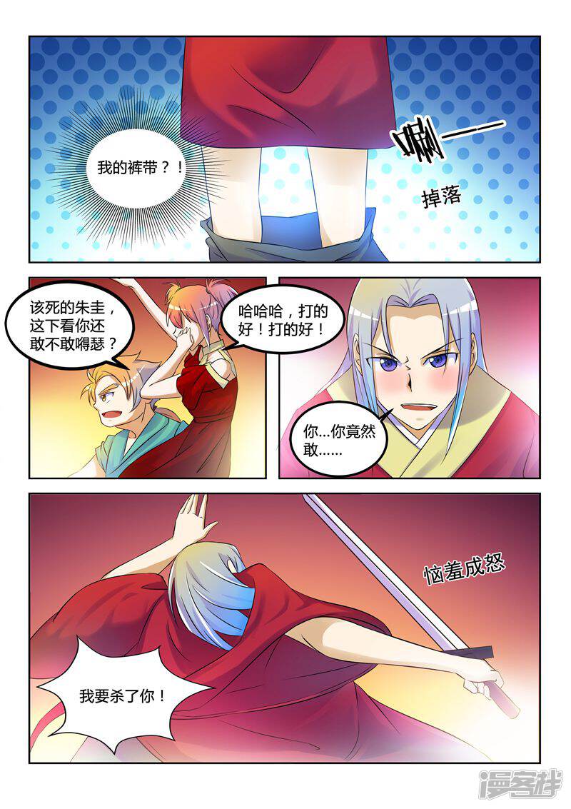 第5页