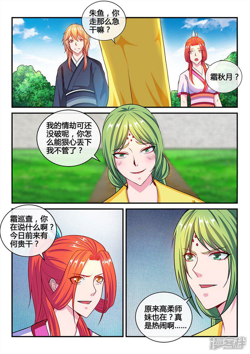 第4页