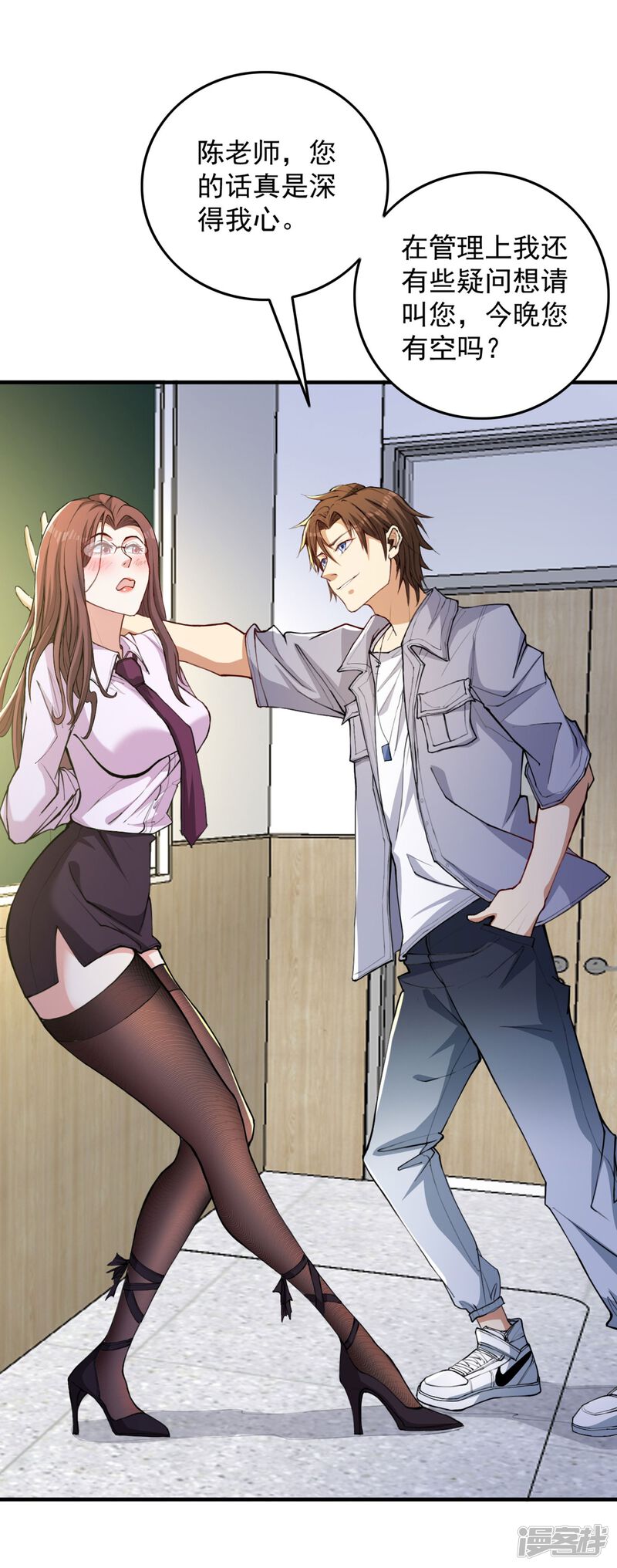 第6页