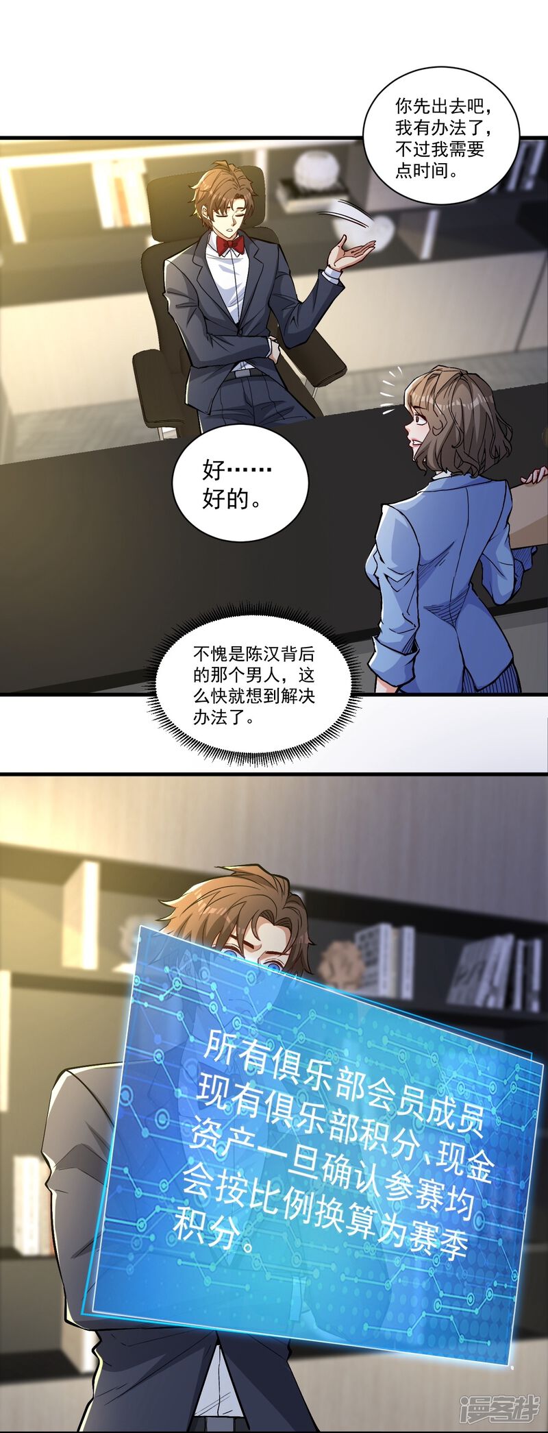 第31页