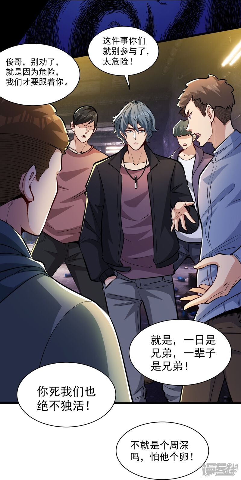 第21页